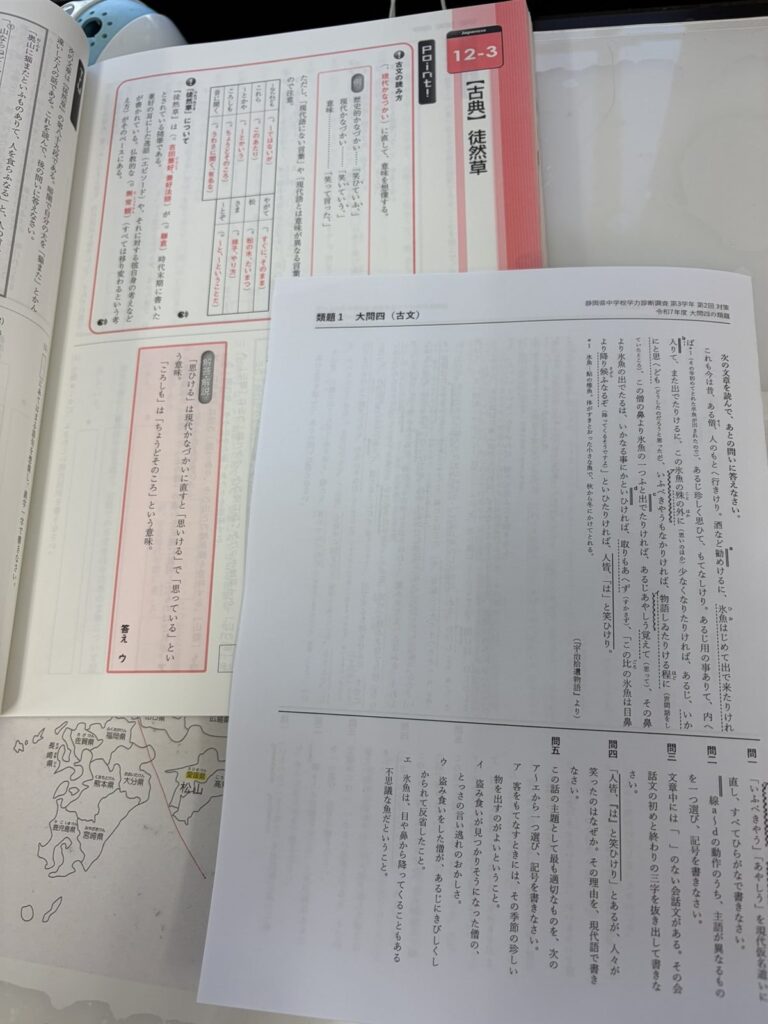 中3の古文の授業で使った、宇治拾遺物語の問題プリントと徒然草の教材